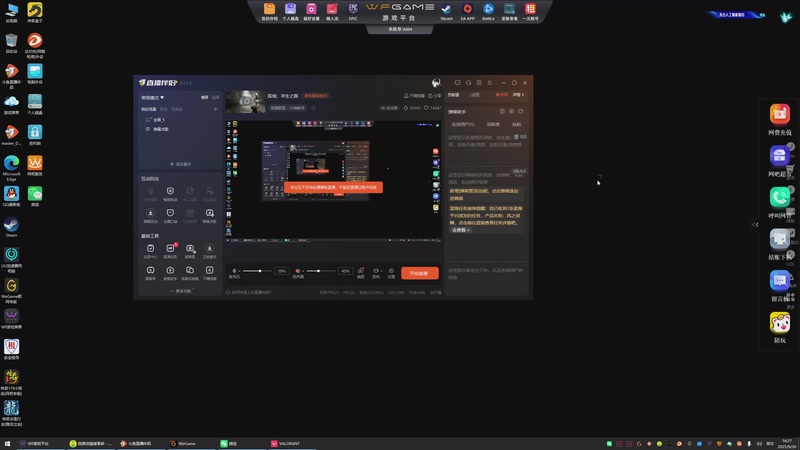 【2025-9-30 16点场】但若归去若已晚灬:孤城；新主播求关注