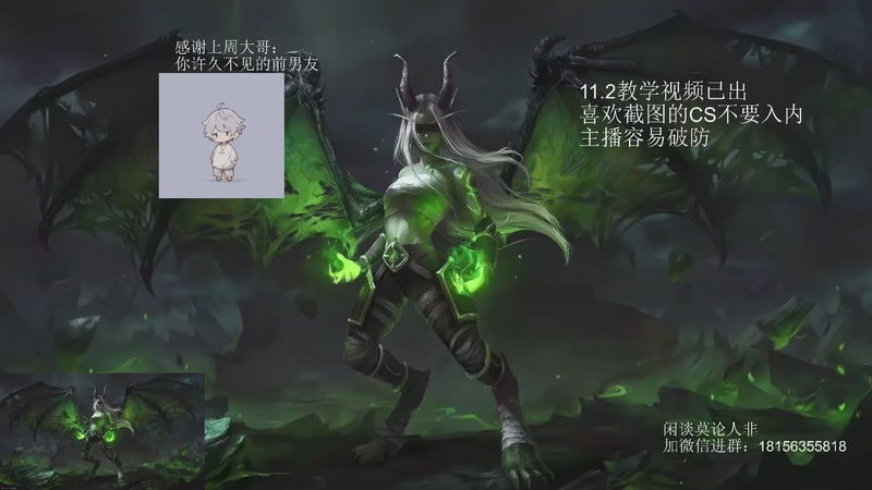 许老板：恶魔猎手团本大秘境