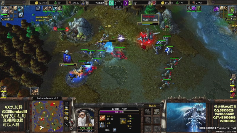 【2025-10-01 13点场】大帝LioN：魔兽争霸3~精彩视频~LioN大帝解说