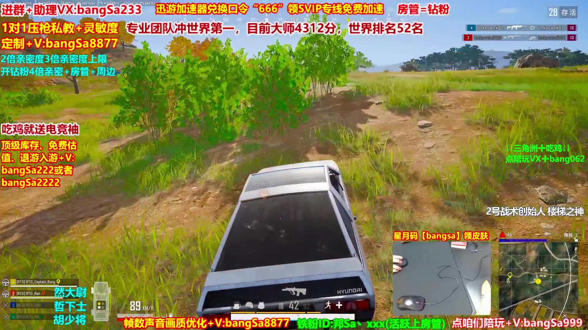 【2025-10-01 13点场】邦Sa：大师局硬核指挥！专业团队冲分教学！