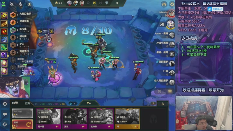 【2025-10-01 18点场】中年人拳师七号：只玩95+3星五费