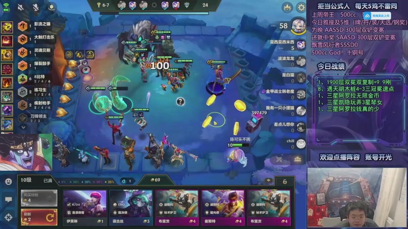 【2025-10-01 14点场】中年人拳师七号：只玩95+3星五费