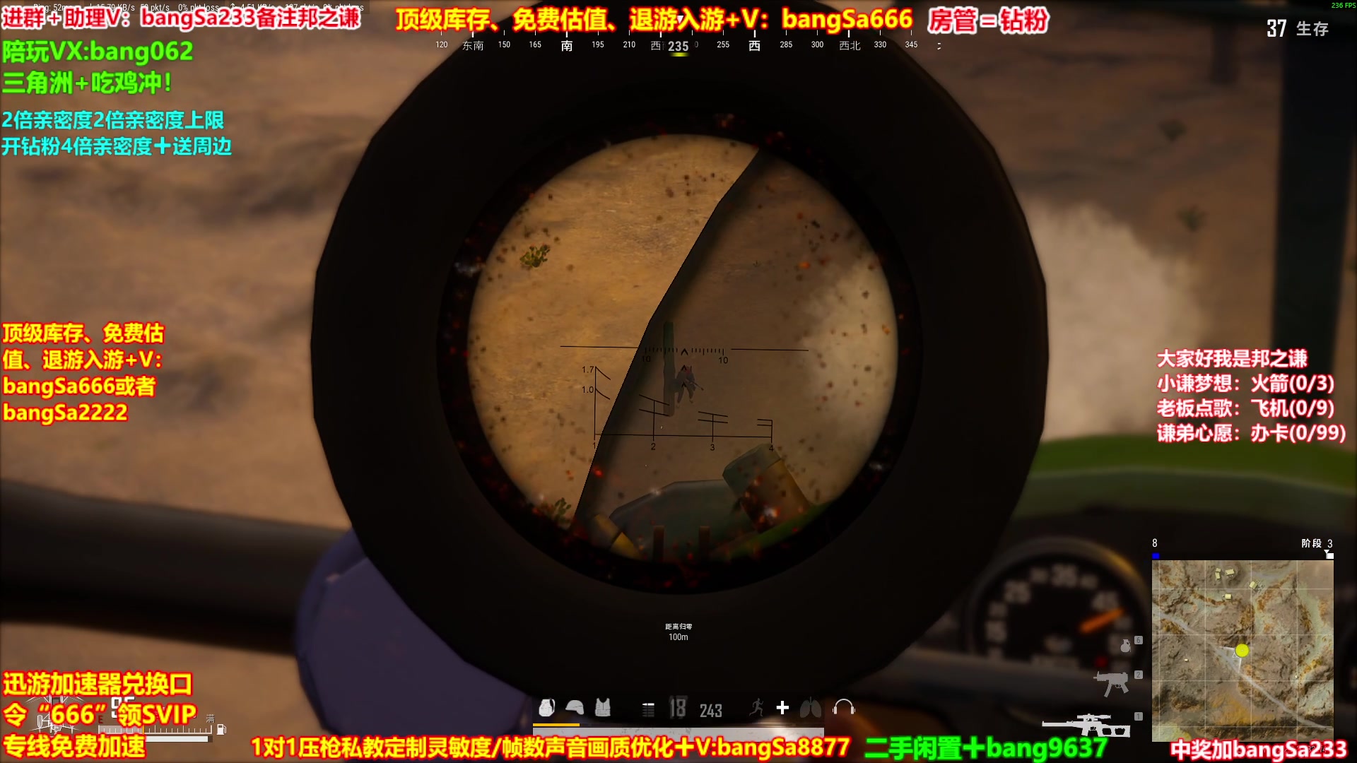 【2025-10-01 08点场】邦Sa：【之谦】场均70杀单排教学！全是细节！