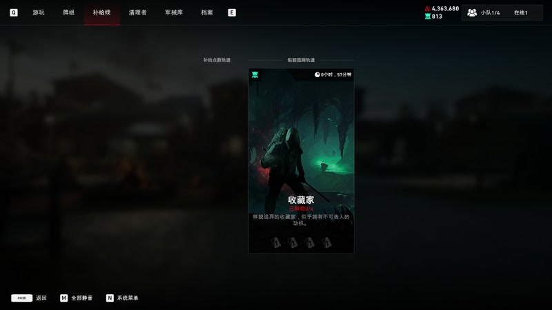 【嗨皮】喋血复仇绝望野排教学