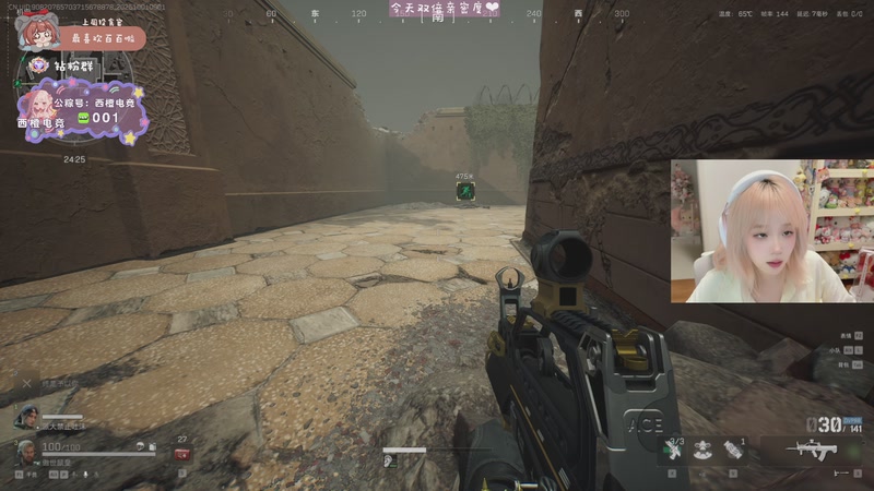 【2025-10-01 00点场】小300TwT：ʕʘ̅͜ʘ̅ʔ 成都辣妹鼠王在此