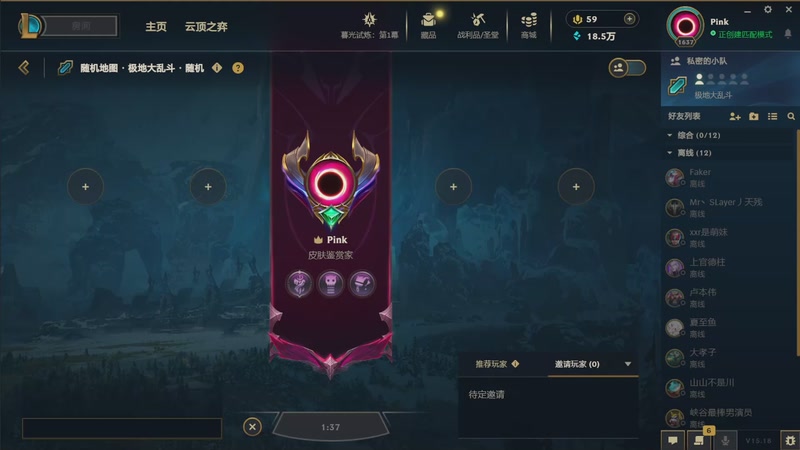 【2025-9-21 17点场】盼盼1995lol:网瘾少女盼盼