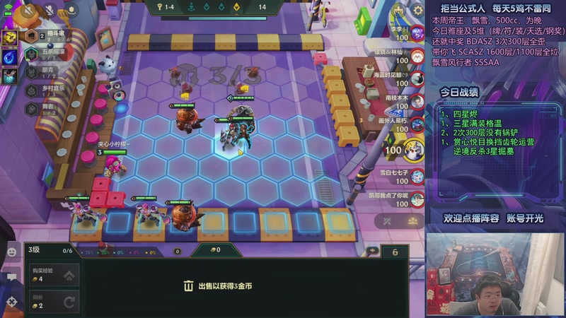 【2025-10-01 02点场】中年人拳师七号：95公式：6护卫/6斗+2练习生