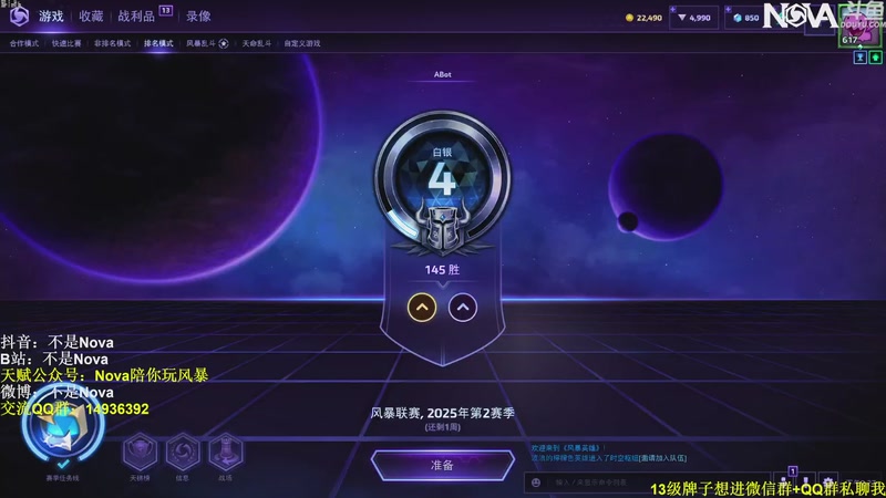 【Nova】坚持就是胜利ya~！