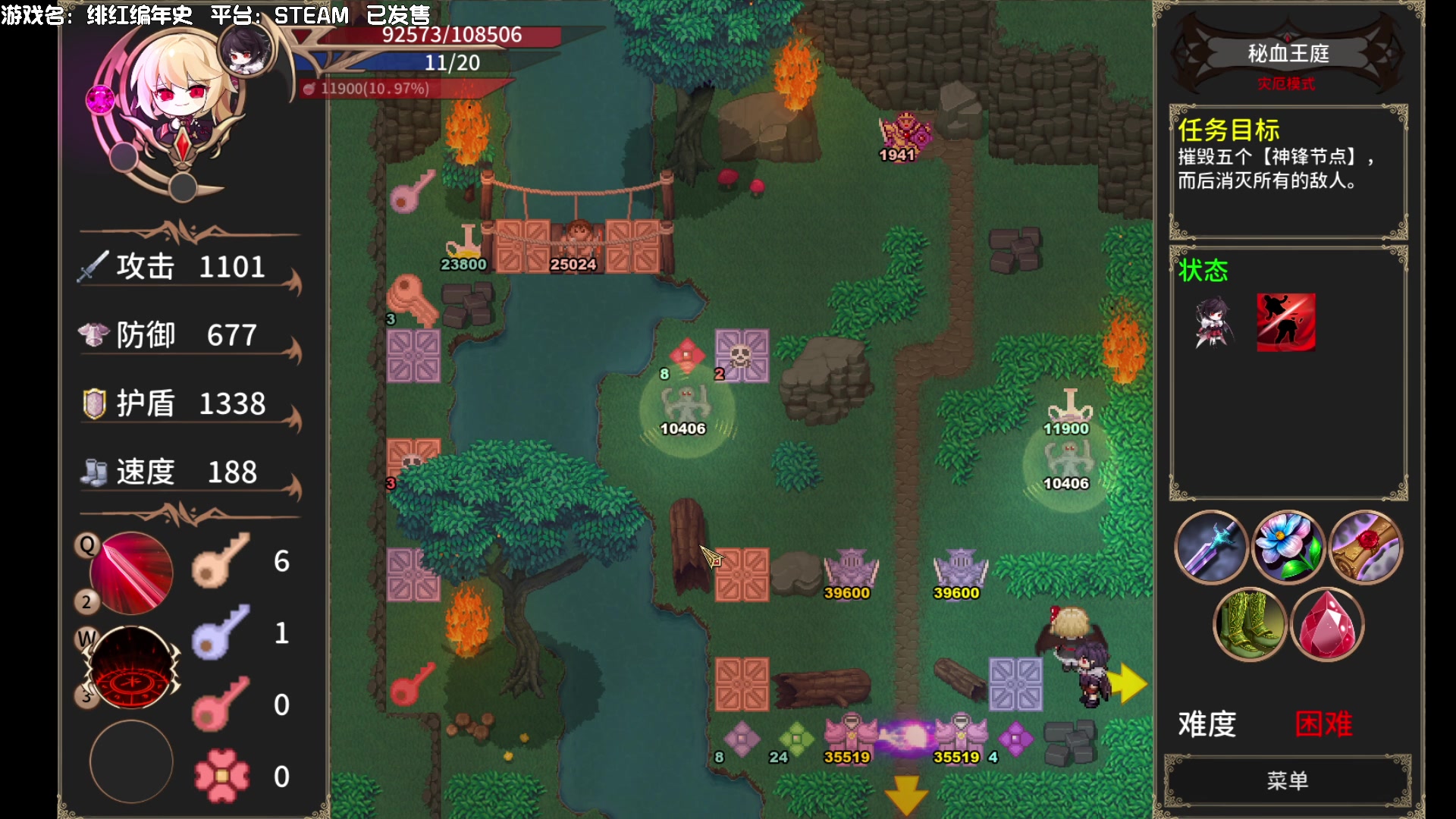 【2025-10-01 19点场】一只漏某人：【漏】绯红编年史 魔塔上STEAM啦