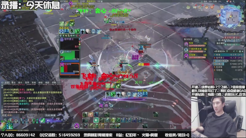 【2025-10-01 20点场】忆旧年丶：【体服2测】奶花散排~