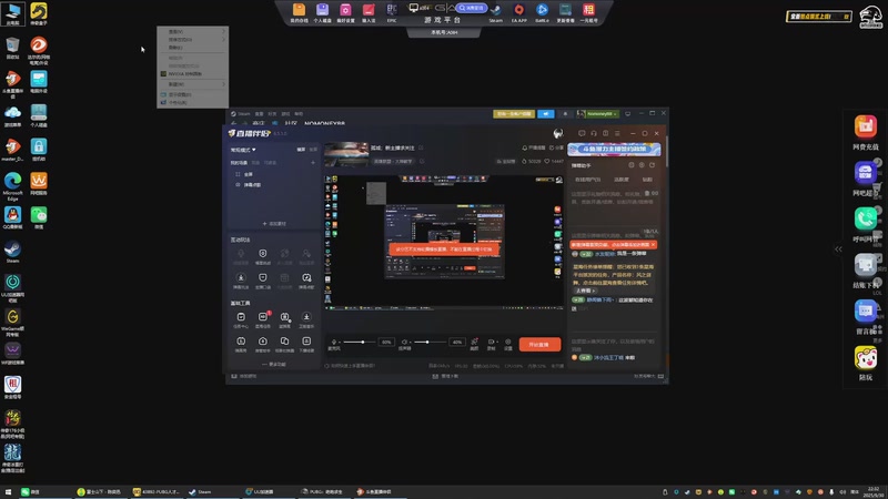 【2025-9-30 22点场】但若归去若已晚灬:孤城；新主播求关注