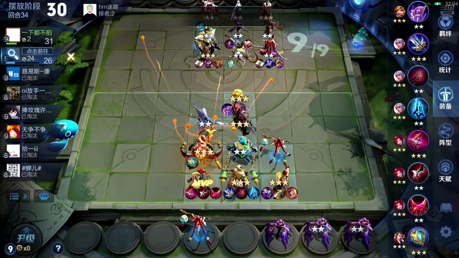 【2025-10-01 01点场】甄知棒：吕布婉儿1V10，挑战十连鸡