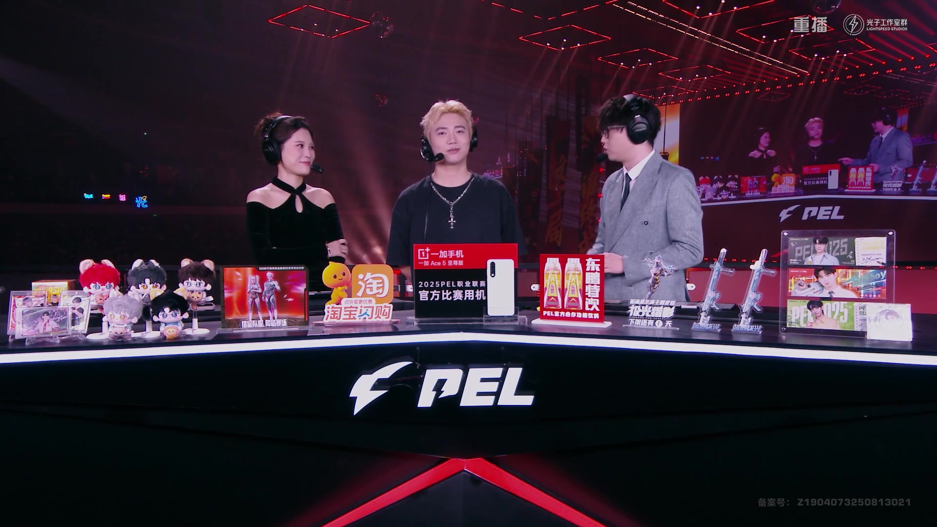 【2025-10-01 16点场】和平精英官方赛事：重播|PEL夏季赛决赛