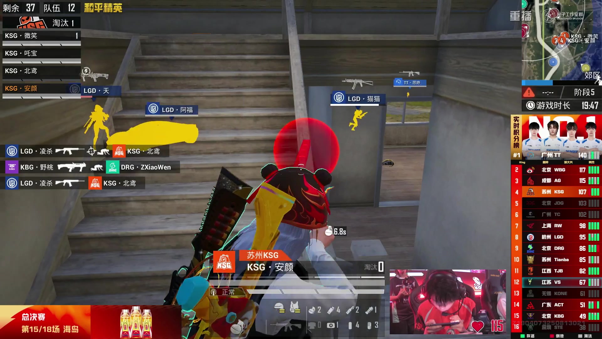 【2025-10-01 18点场】和平精英官方赛事：重播|PEL夏季赛决赛