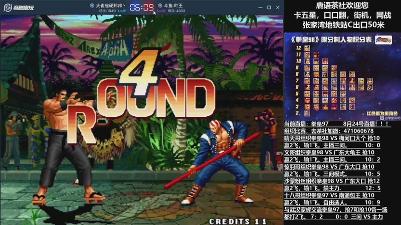 【2025-10-01 13点场】武汉吖王：吖王：婚假中~！！！