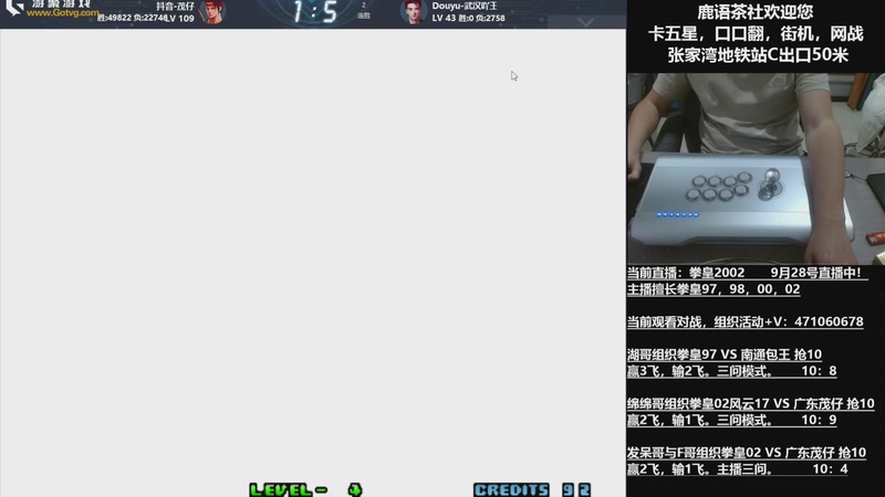 【2025-09-30 21点场】武汉吖王：吖王：婚假中~！！！