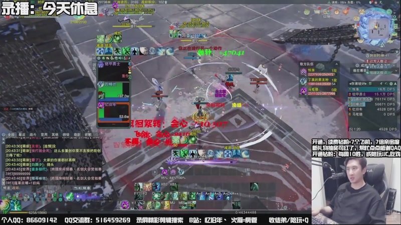 【2025-10-01 18点场】忆旧年丶：【体服2测】奶花散排~