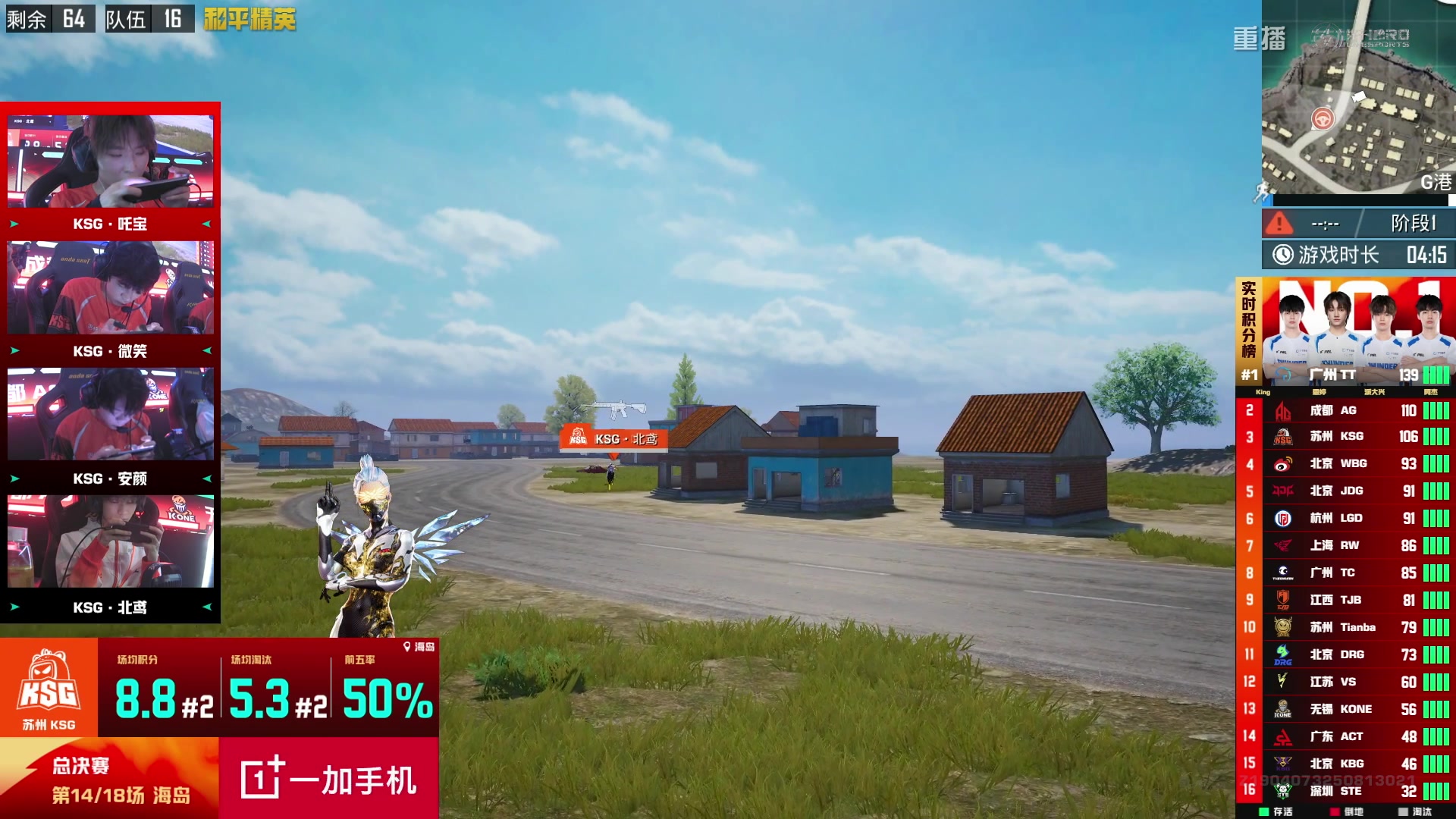 【2025-10-01 05点场】和平精英官方赛事：重播|PEL夏季赛决赛