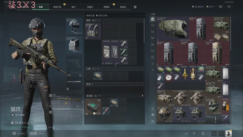 【2025-09-30 03点场】莫药师：依旧一天搞定三乘三~