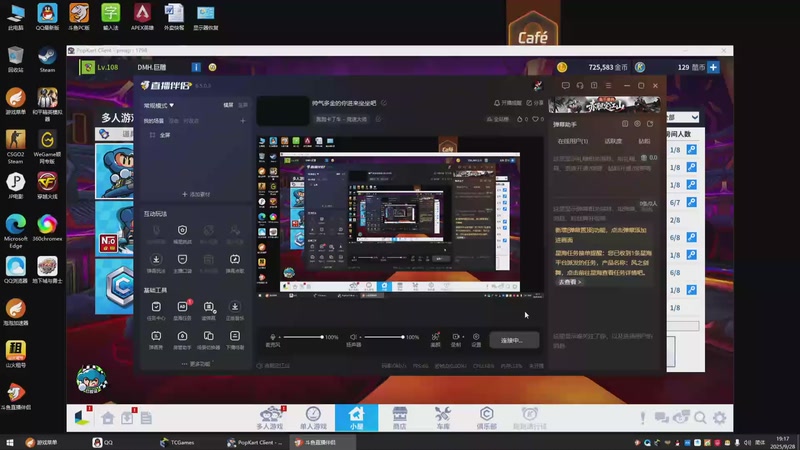 【2025-9-28 19点场】红太阳丶宙斯:帅气多金的你进来坐坐吧