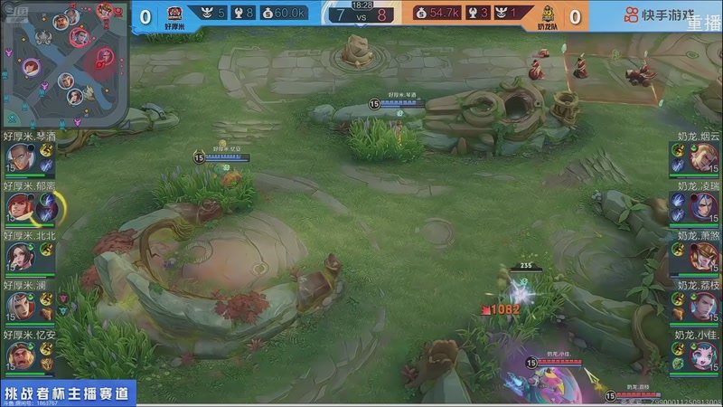 【2025-10-01 11点场】南通Hero久竞小义：开播啦开播啦 88830