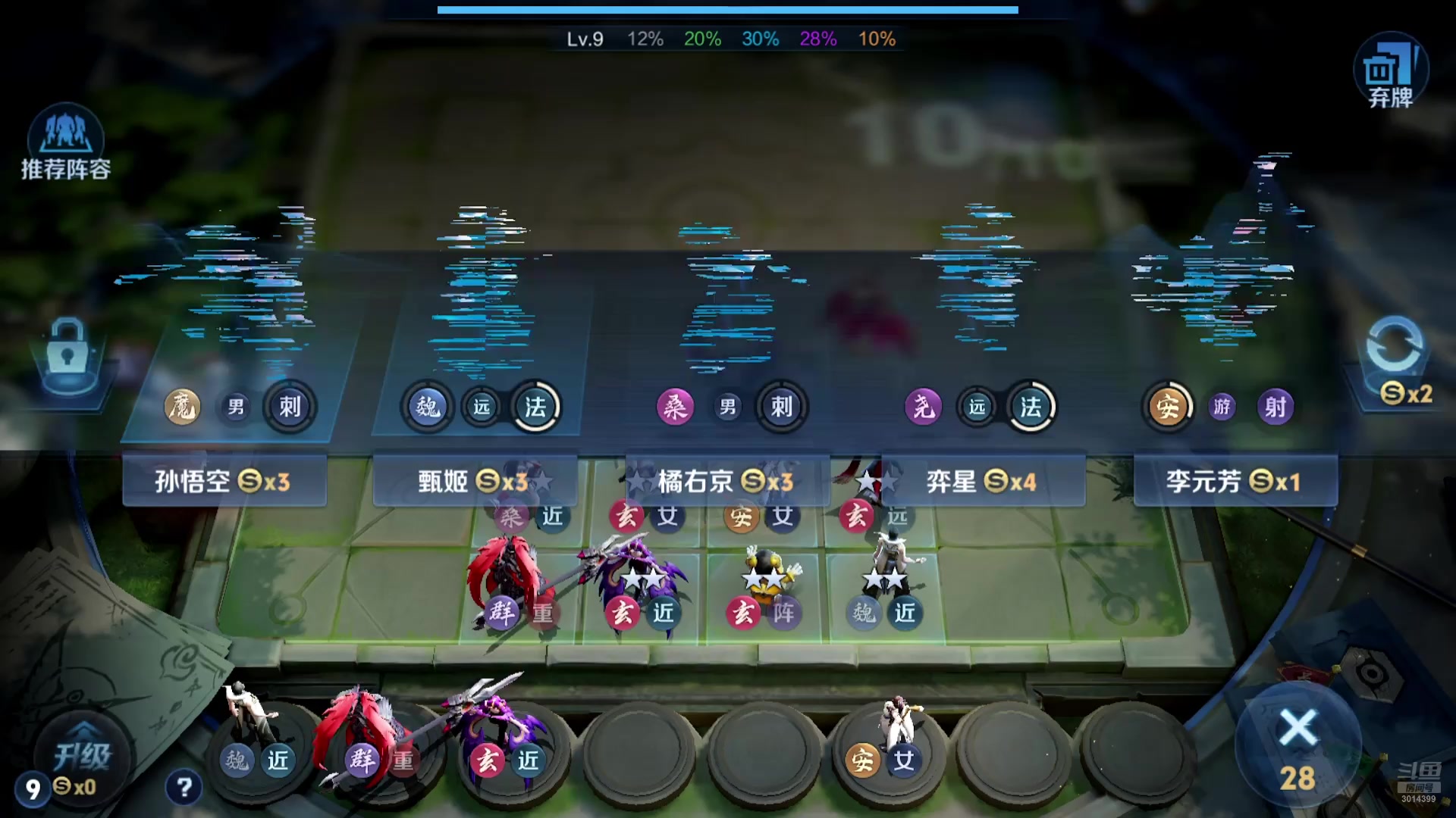 【2025-10-01 19点场】甄知棒：吕布婉儿1V10，挑战十连鸡