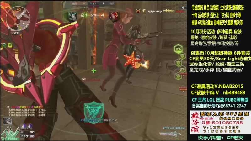 【2025-10-01 20点场】CF老灭：全新活动 飞行棋通行证 全新皮肤！