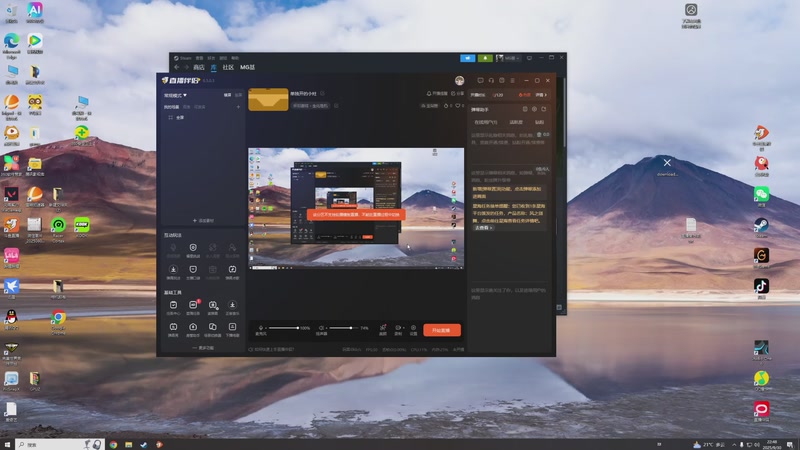 【2025-09-30 22点场】食堂打饭手MG基：单独开的小灶