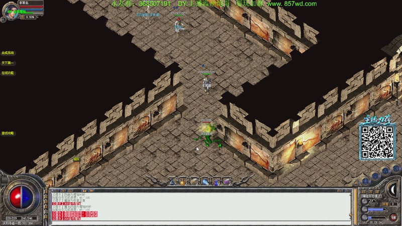 【2025-10-01 00点场】主播温州炮哥：传奇，国庆服7点