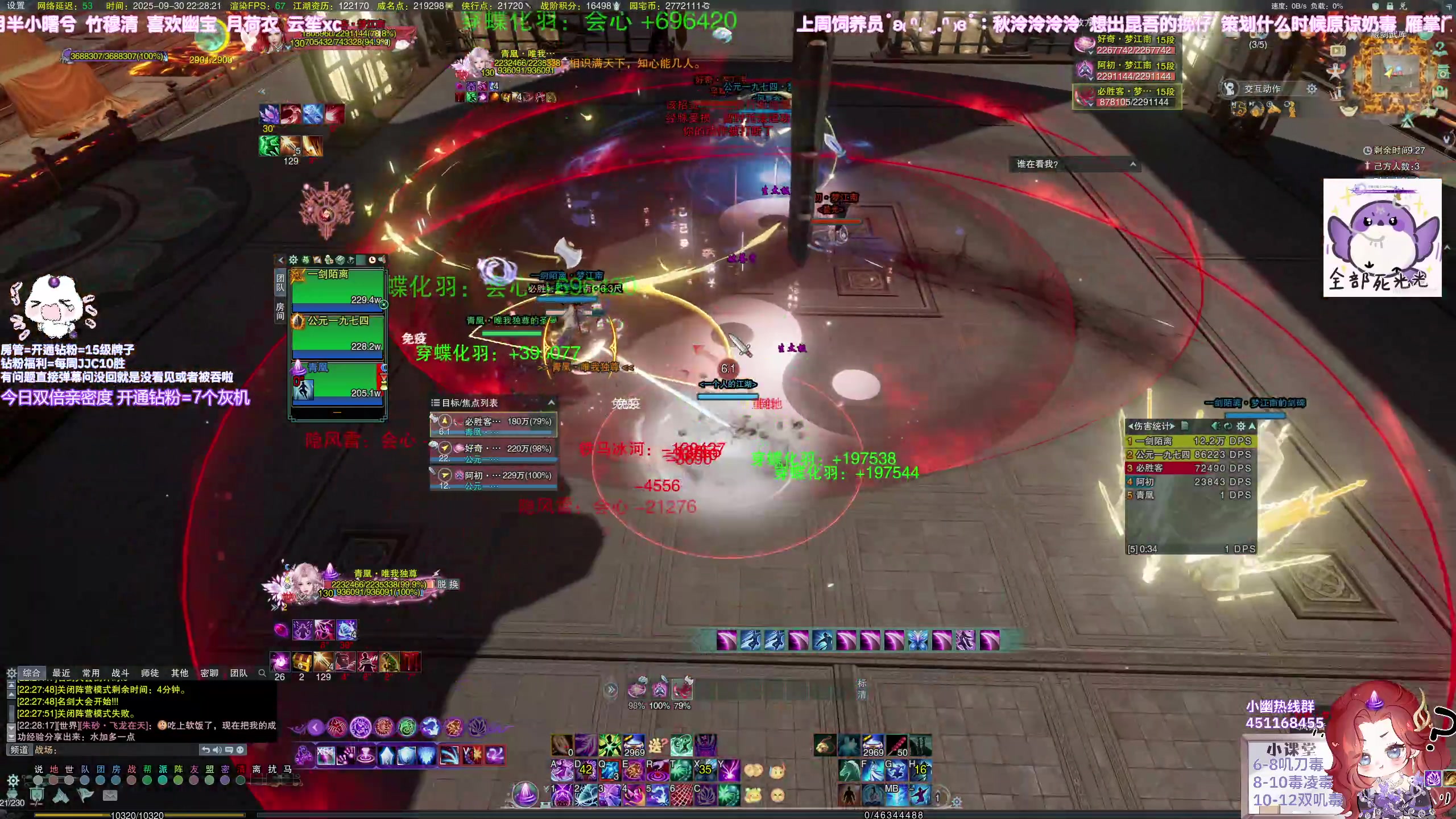 【2025-09-30 21点场】小小幽酱：钻石双倍卡~双叽毒出击！！