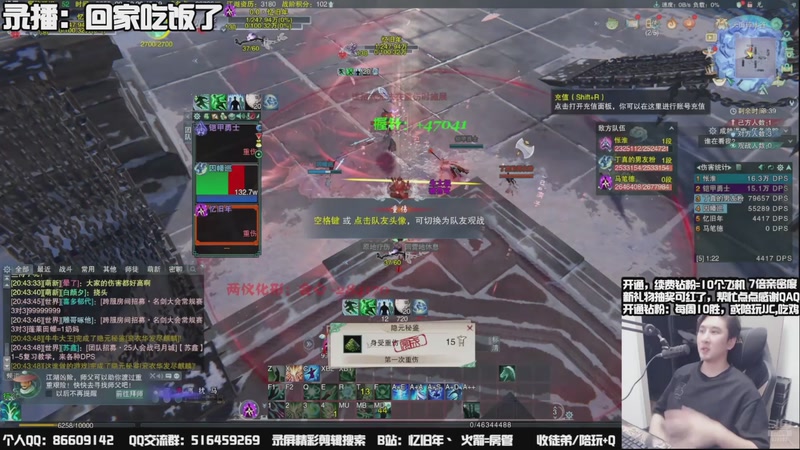 【2025-10-01 08点场】忆旧年丶：【体服2测】奶花散排~