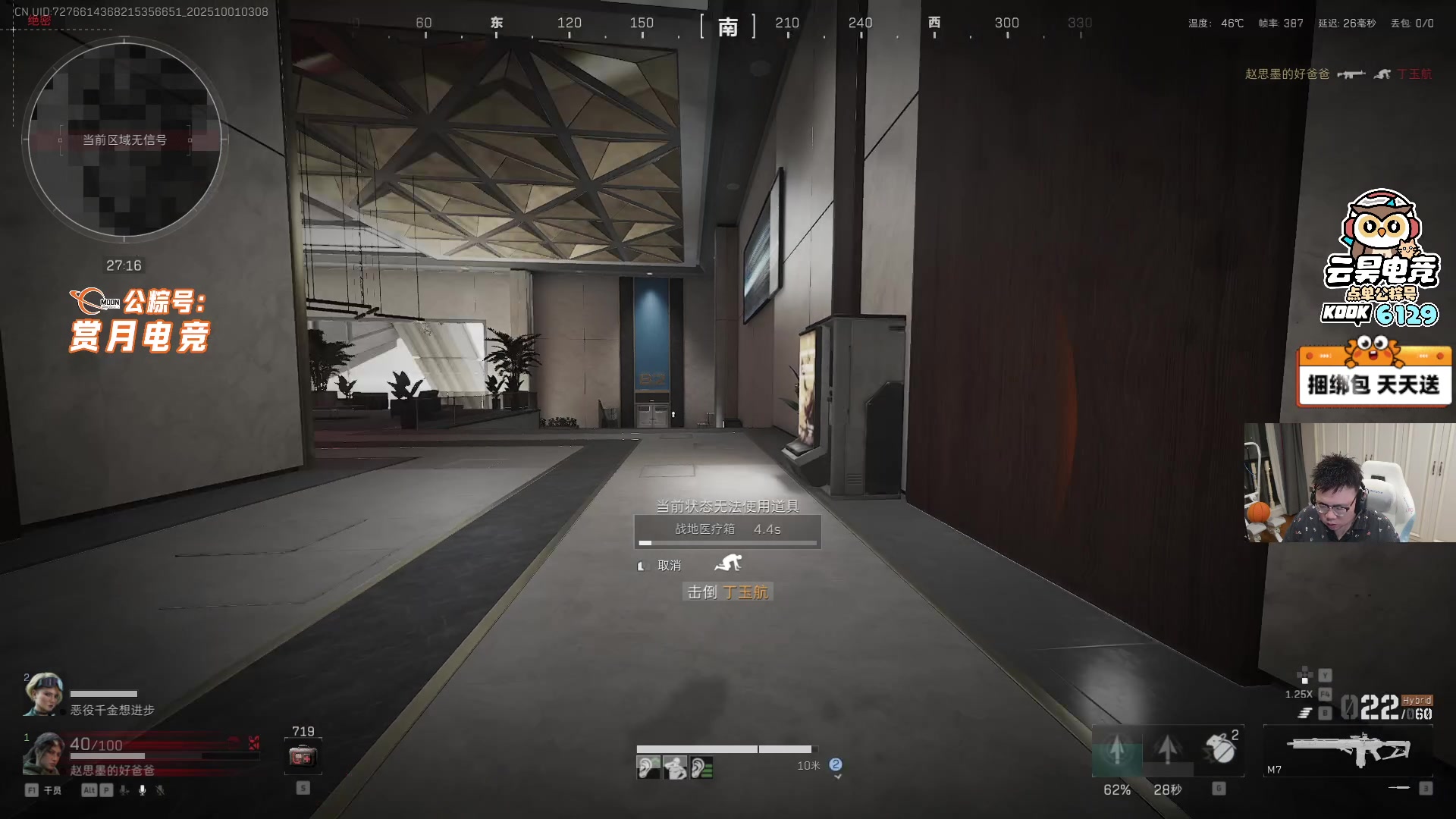 【2025-10-01 02点场】pigff：【PIGFF】2025LPL冠军打野的哥