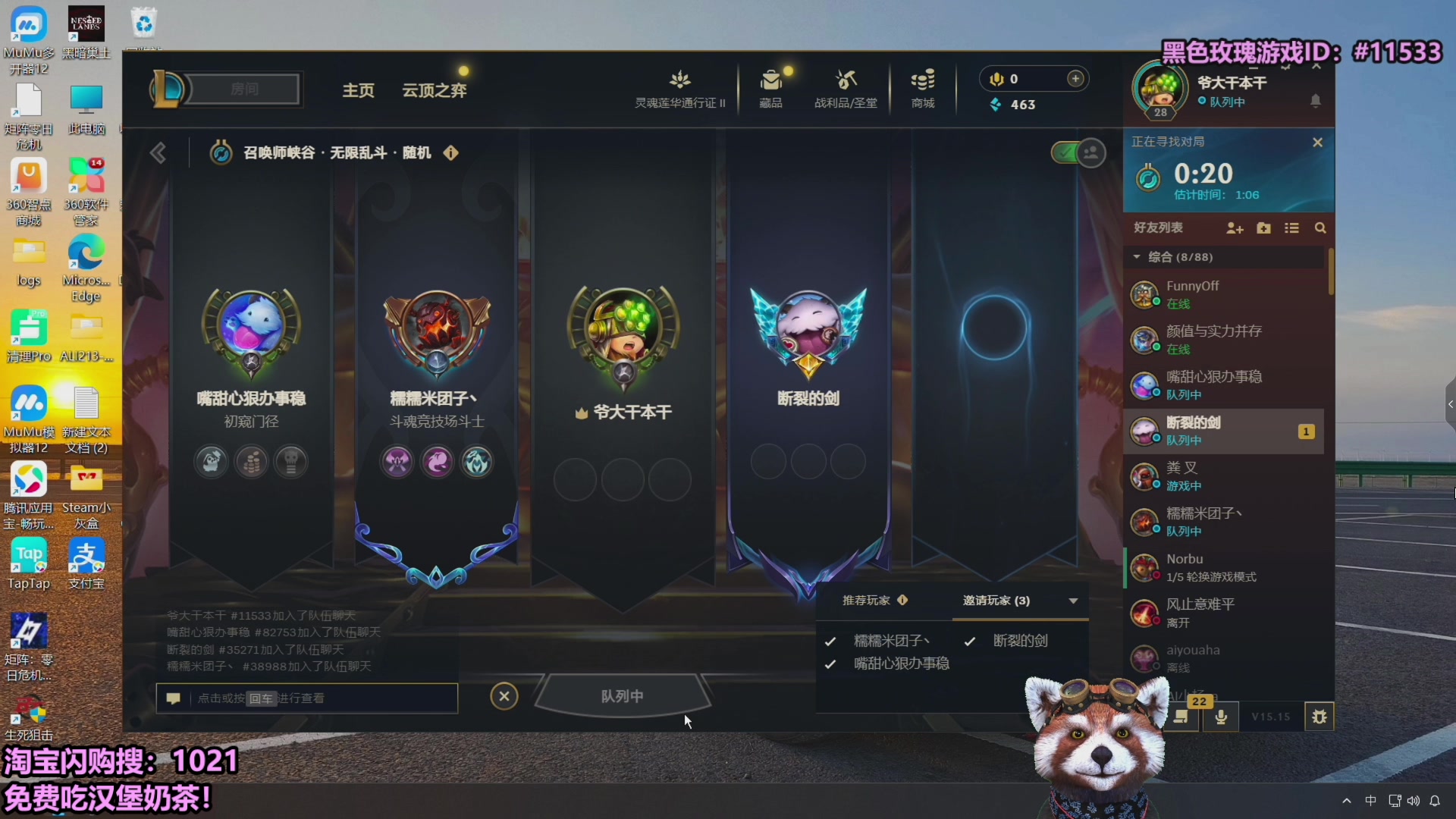 【2025-10-01 12点场】爷大干：无限火力国庆开启，兄弟上车！