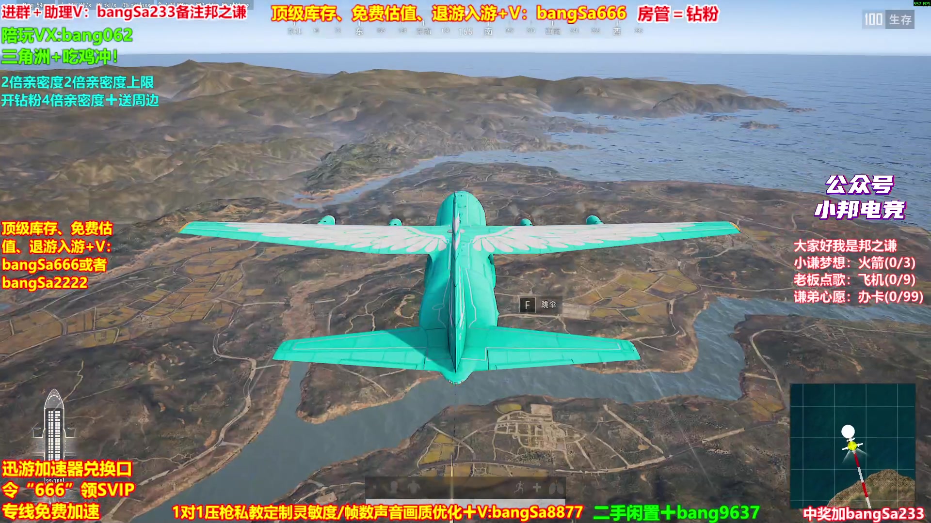 【2025-10-01 06点场】邦Sa：【之谦】场均70杀单排教学！全是细节！