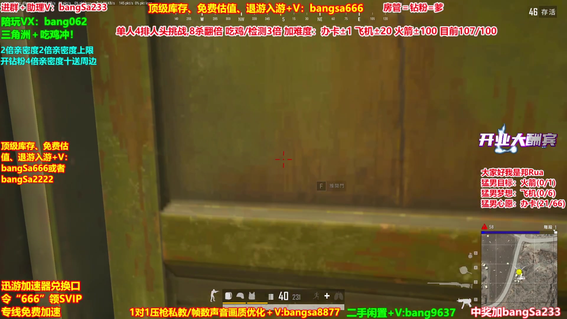 【2025-10-01 21点场】邦Sa：【没座】猛男甜妹尽在邦家团队