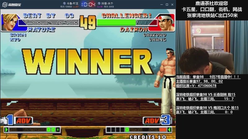 【2025-09-30 23点场】武汉吖王：吖王：婚假中~！！！