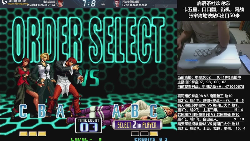 【2025-10-01 17点场】武汉吖王：吖王：婚假中~！！！