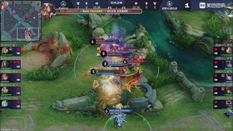 【2025-09-30 23点场】南通Hero久竞小义：开播啦开播啦 88830