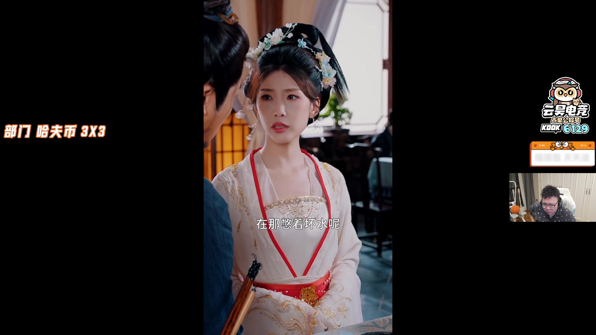 【2025-10-01 01点场】pigff：【PIGFF】2025LPL冠军打野的哥