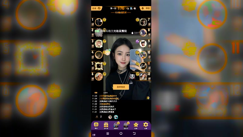 【2025-9-27 11点场】冬冬丶余生:#天天狼人杀#余生