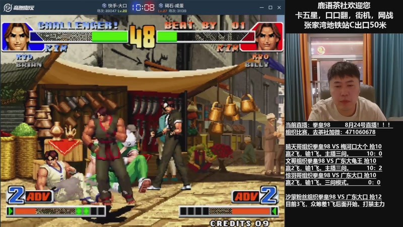 【2025-10-01 09点场】武汉吖王：吖王：婚假中~！！！