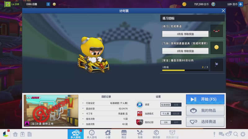 【2025-9-29 18点场】红太阳丶宙斯:帅气多金的你进来坐坐吧