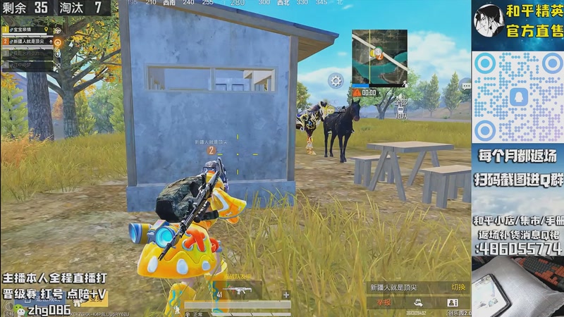 【2025-10-01 03点场】智慧刚丶：1号补货木乃伊赵灵儿 熊熊奶油返场