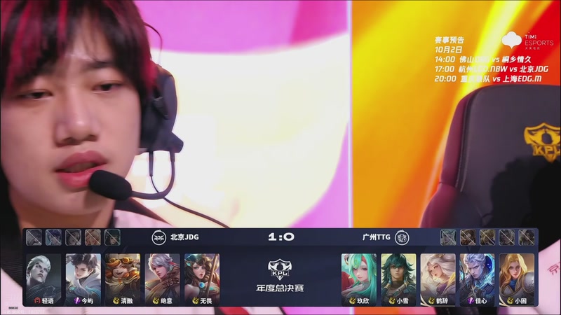 【2025-10-01 03点场】南通Hero久竞小义：开播啦开播啦 88830