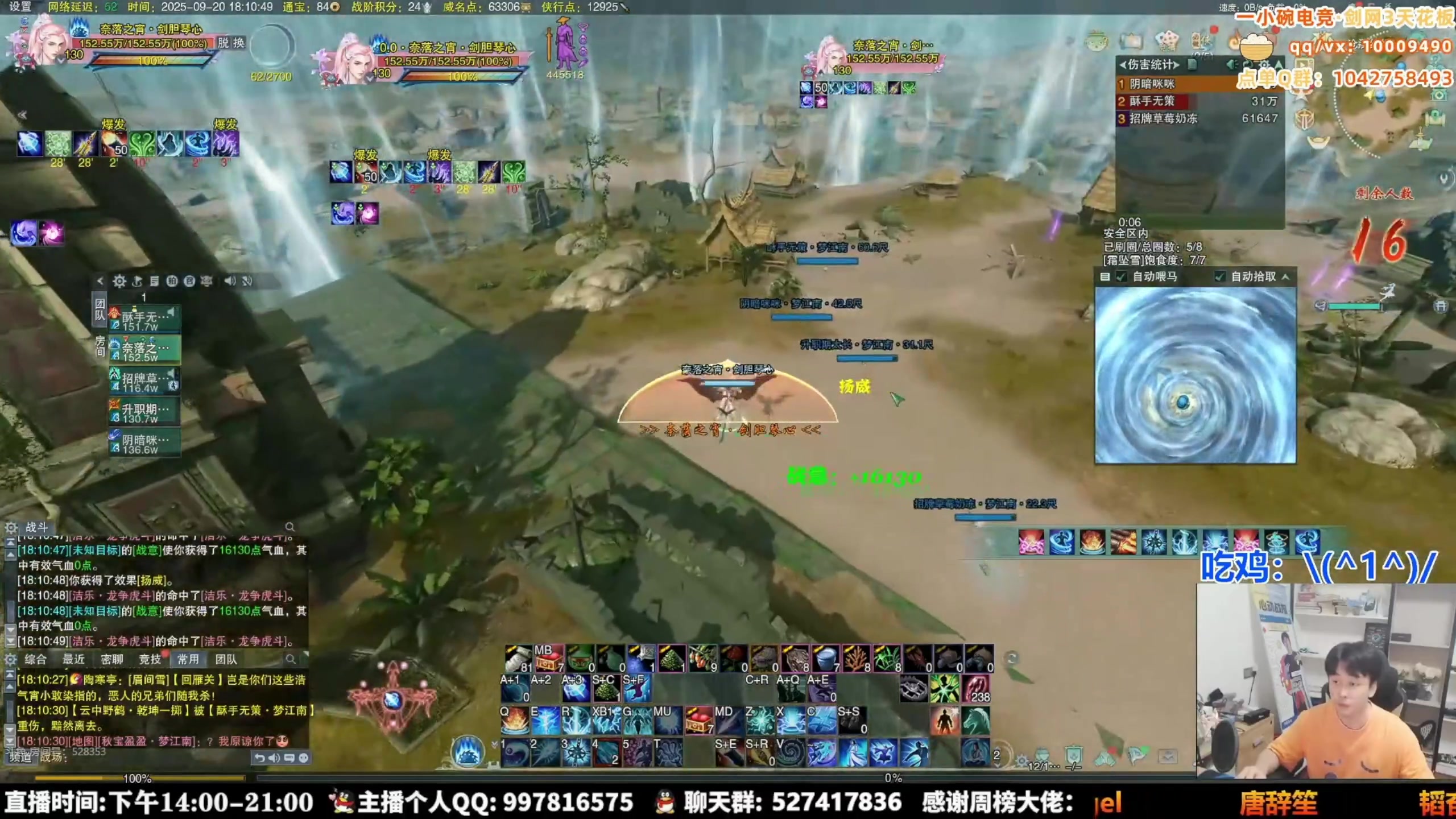 【2025-10-01 06点场】As童话话话：【请假一天】国庆节快乐，大家玩的开心！