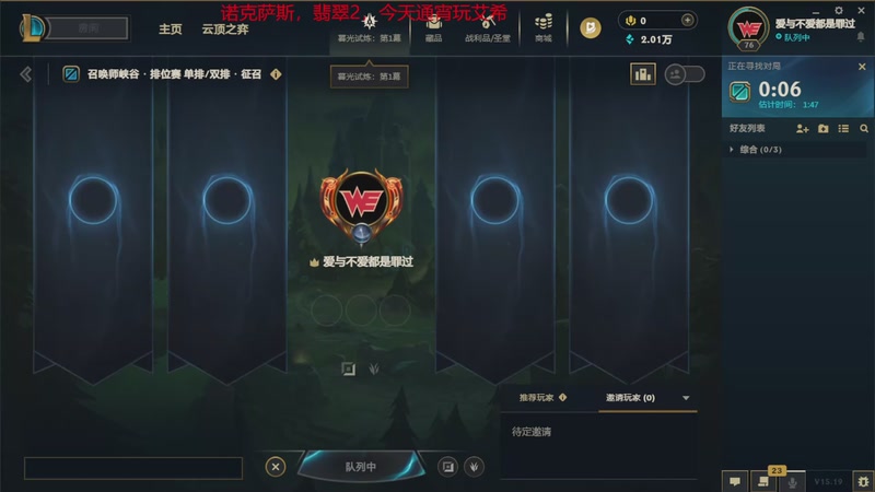 【2025-09-30 22点场】自渡selfcrossing：一个师承2016年东北大鹌鹑的艾希！寒冰