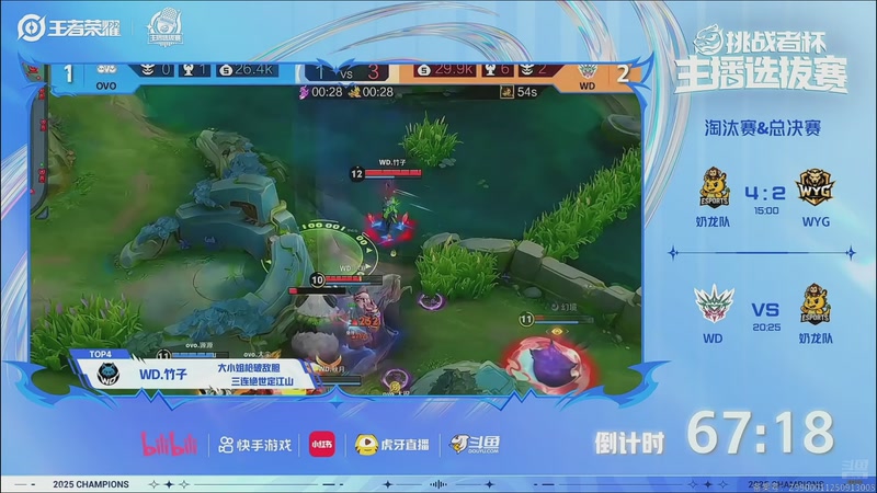 【2025-10-01 19点场】南通Hero久竞小义：开播啦开播啦 88830