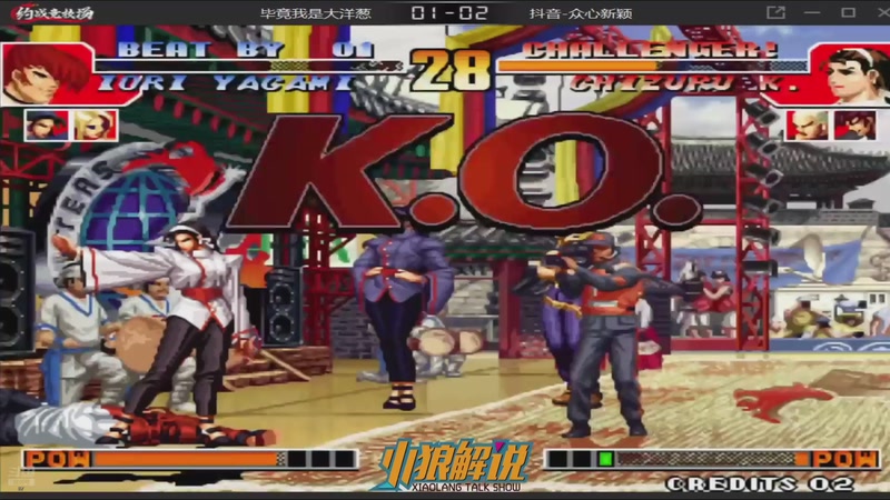 【2025-10-01 08点场】解说小狼：小狼：都是故事