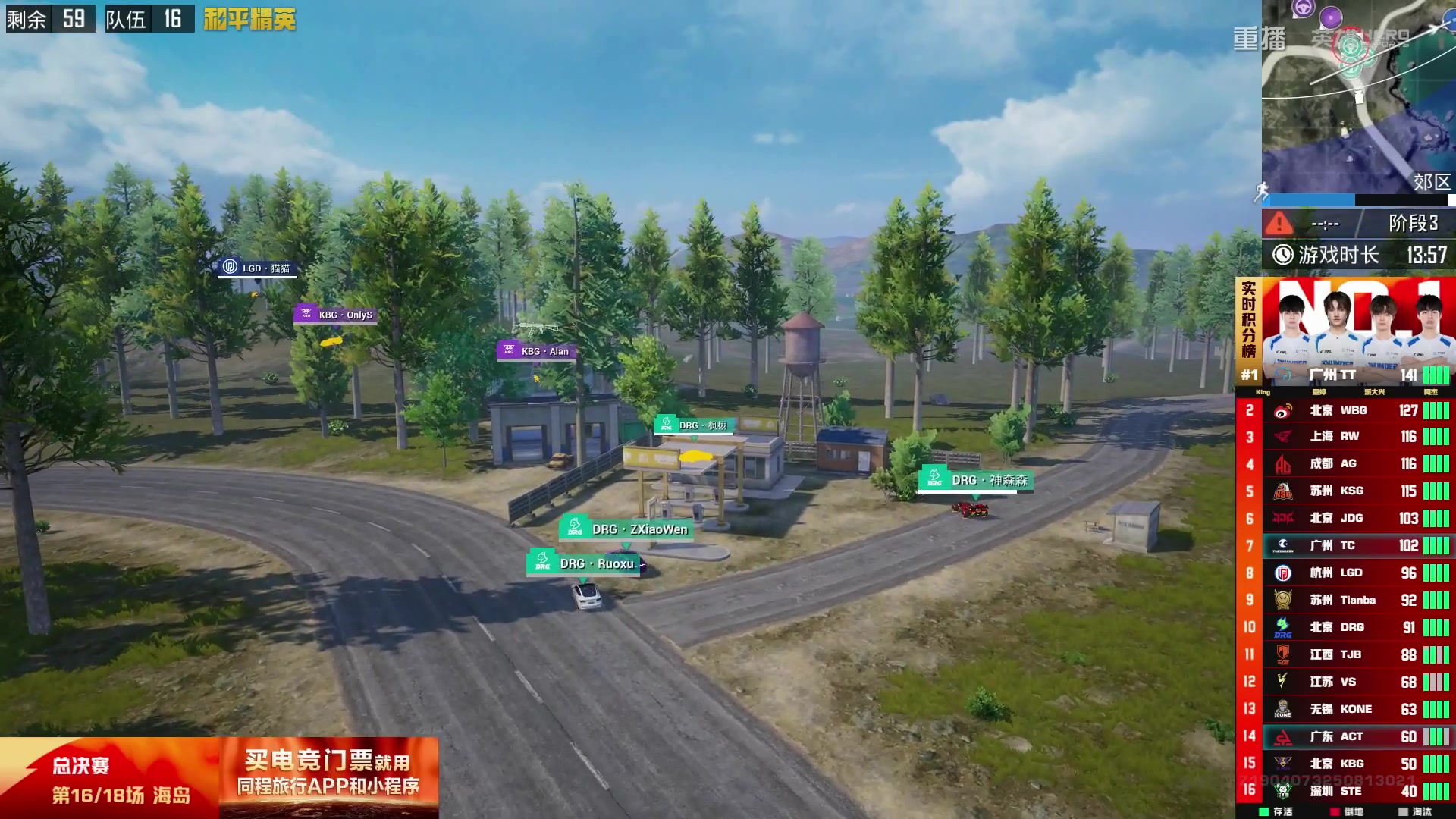 【2025-10-01 02点场】和平精英官方赛事：重播|PEL夏季赛决赛