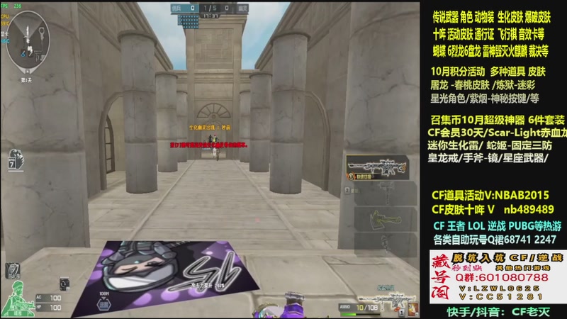 【2025-10-01 12点场】CF老灭：全新活动 飞行棋通行证 全新皮肤！